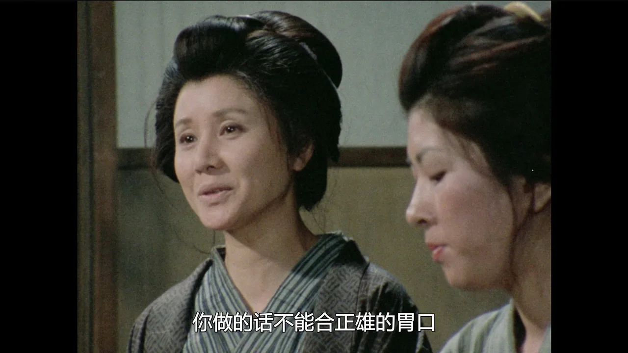 The Wild Daisy (1977)