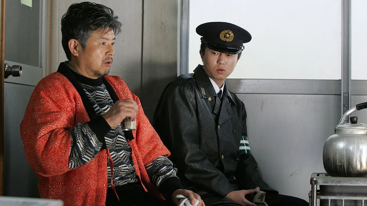 The Matsugane Potshot Affair (2007)
