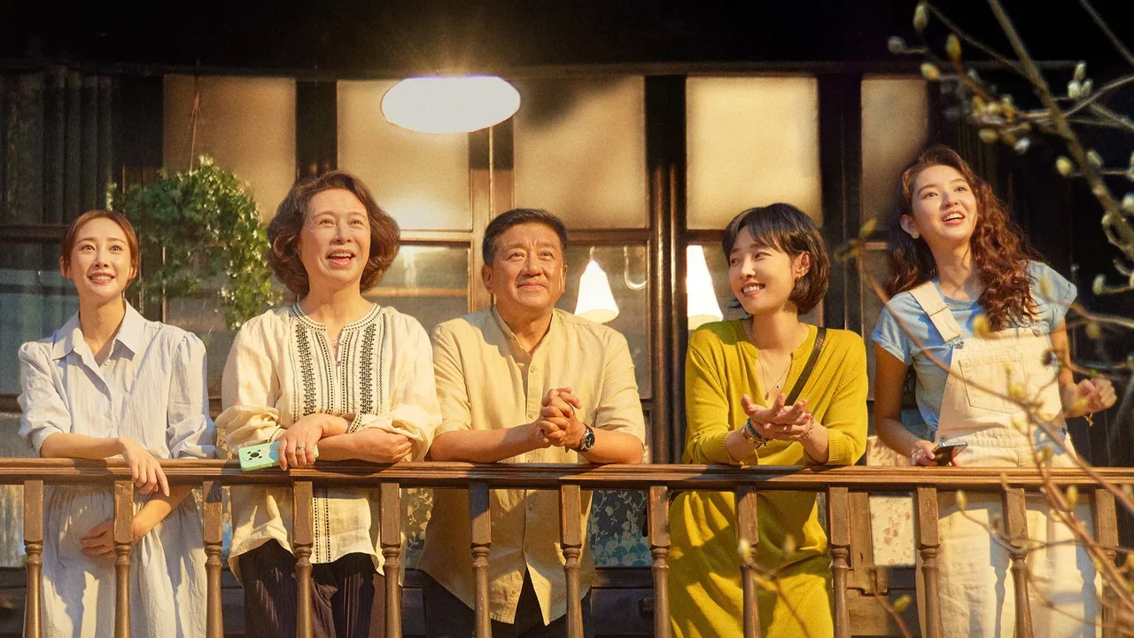 Our Days (2024)
