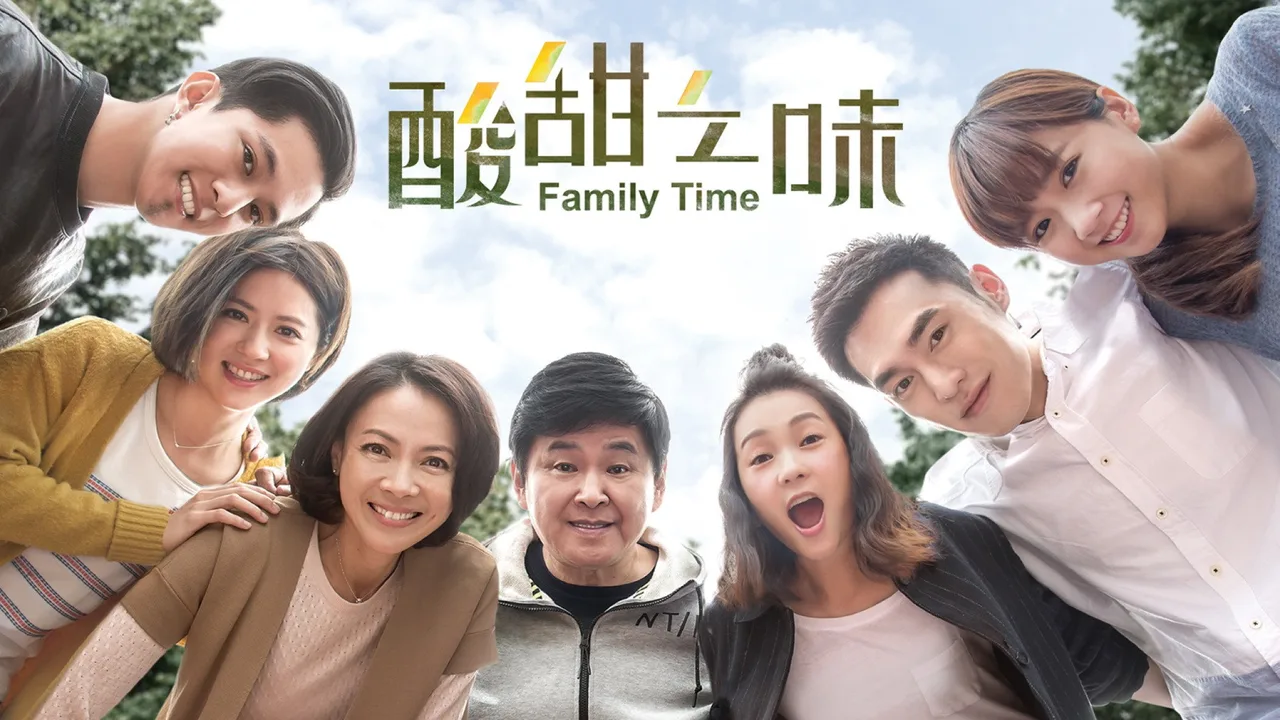 Family Time (2017)