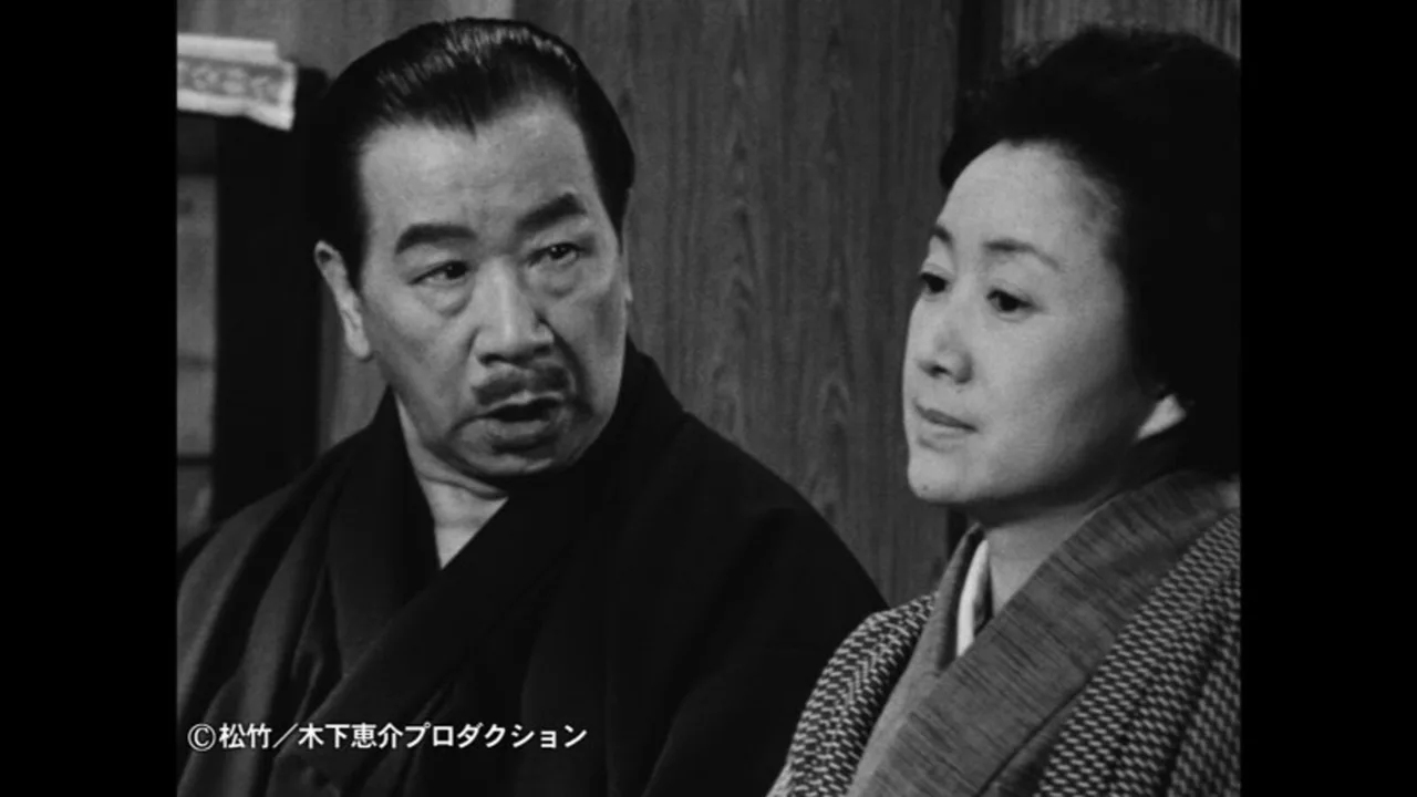 Oyaji Daiko (1968)