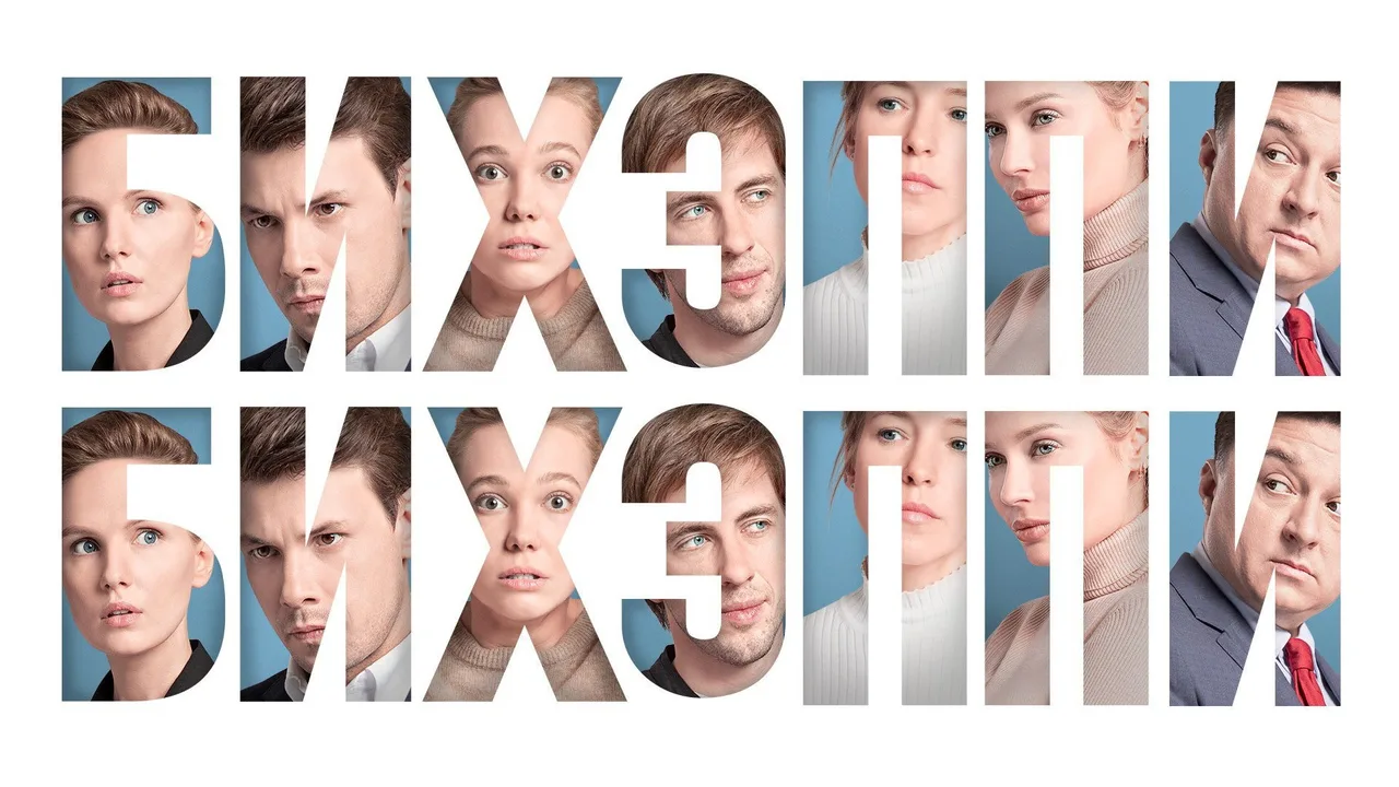 BeHappy (2019)