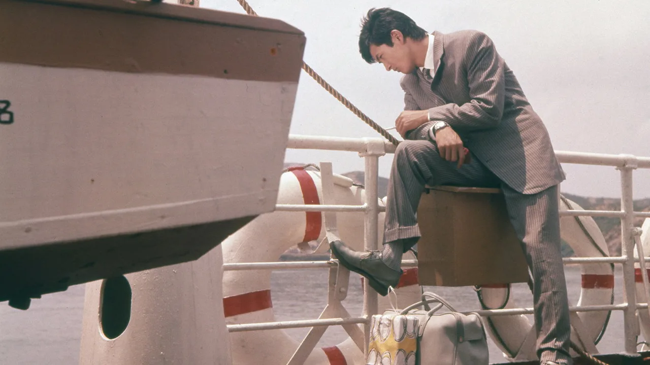 Farewell to Southern Tosa (1959)