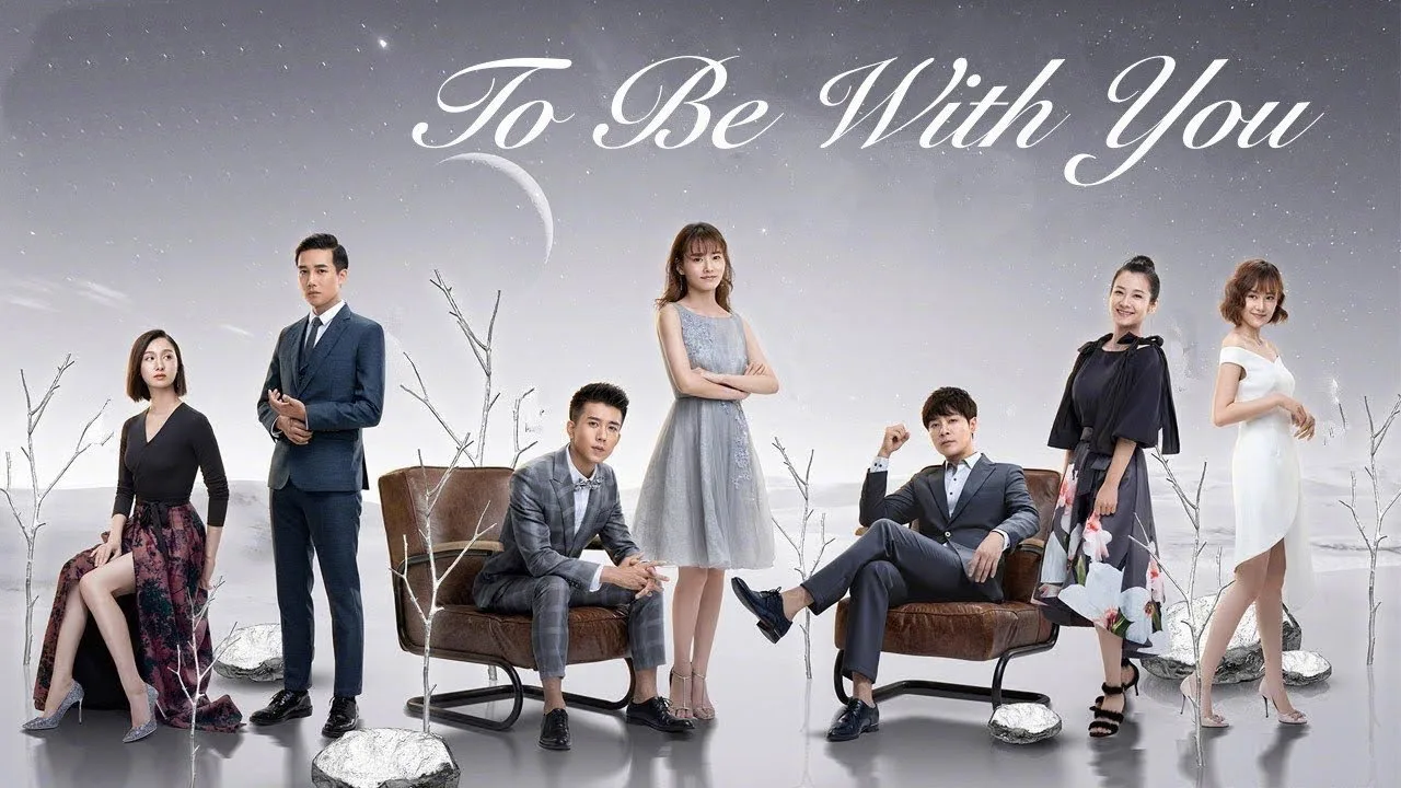 To Be With You (2019)
