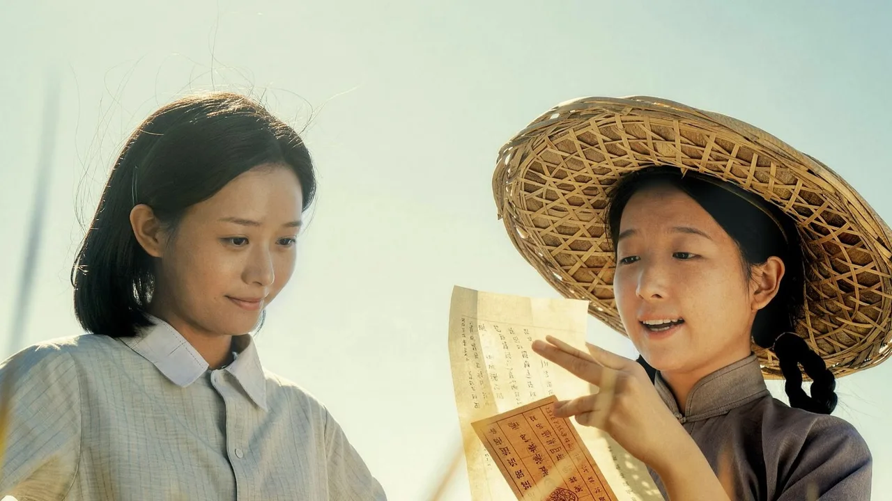 Dear You (2026)