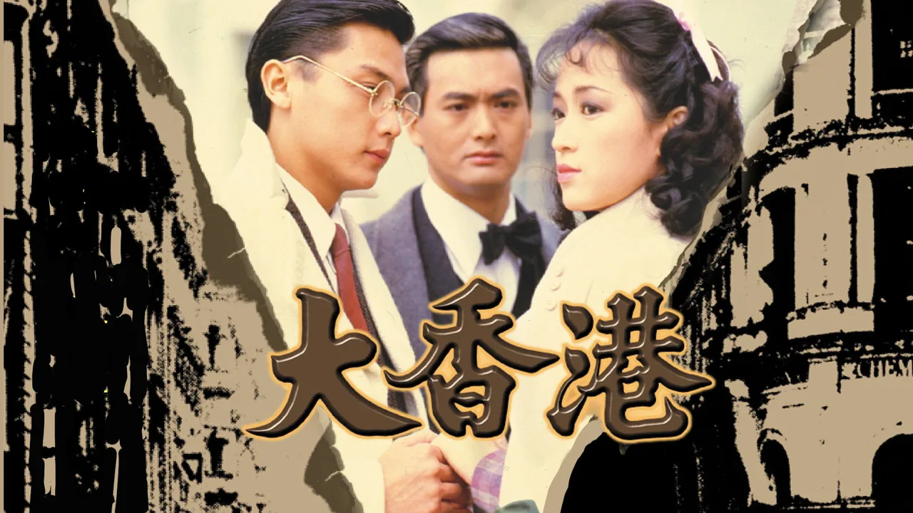 The Battle Among the Clans (1985)