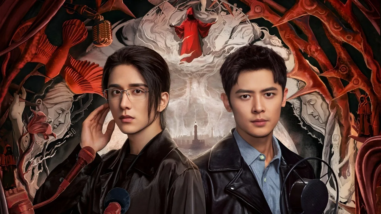 Justice in the Dark (2023)