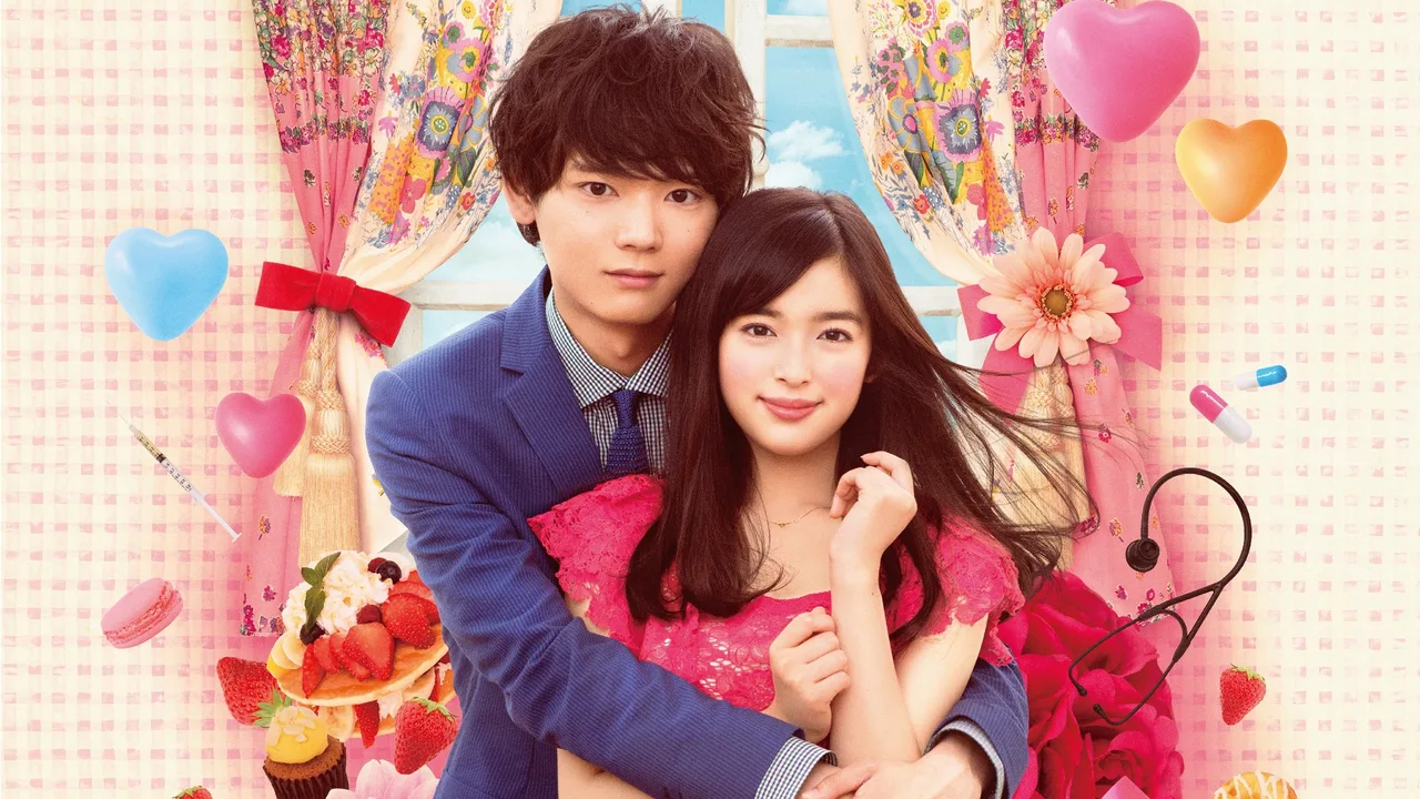 Mischievous Kiss: Love in Tokyo (2013)