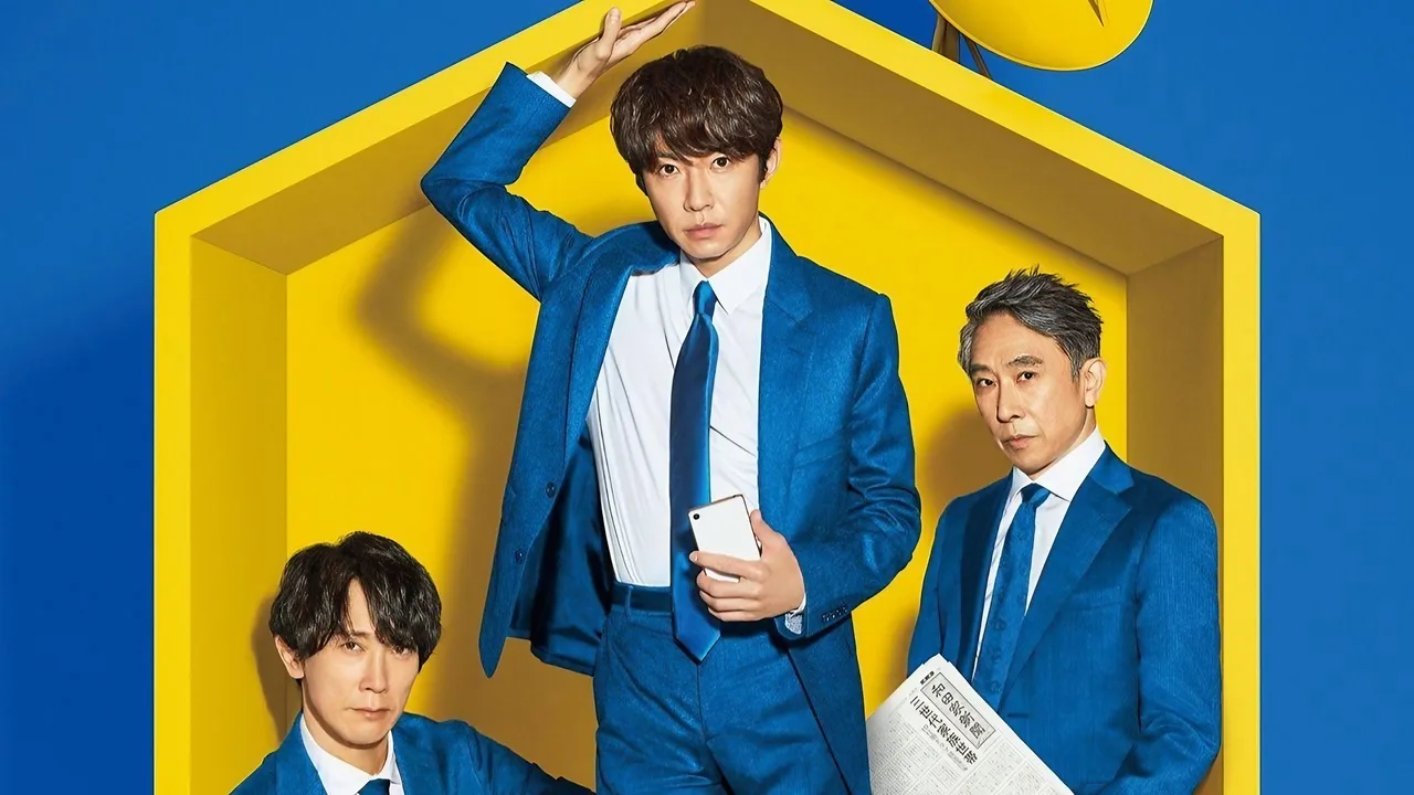 The Men of the WADA Family (2021)