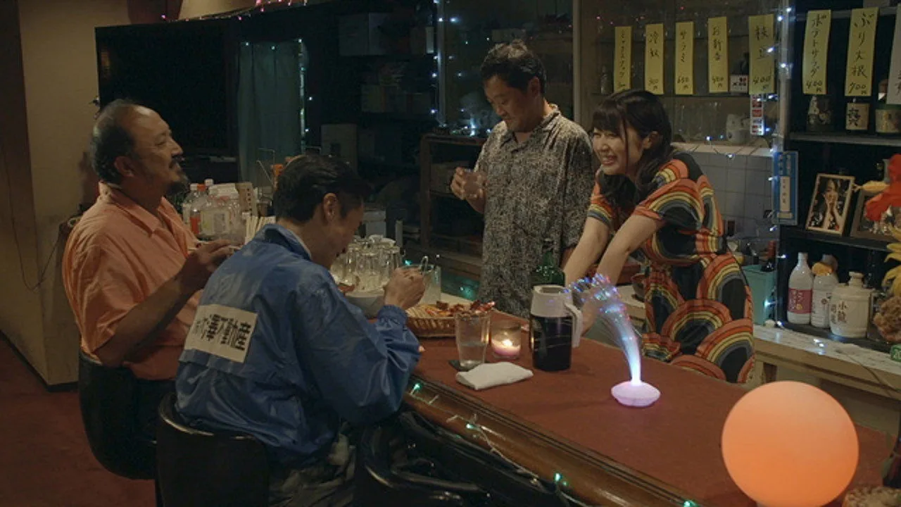 Akemi Bar: Happiness After Getting Moist (2018)