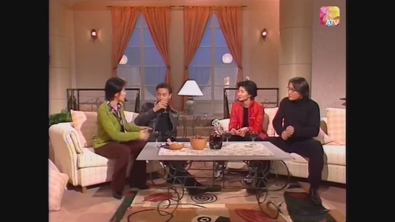 星空下的傾情 (1997)