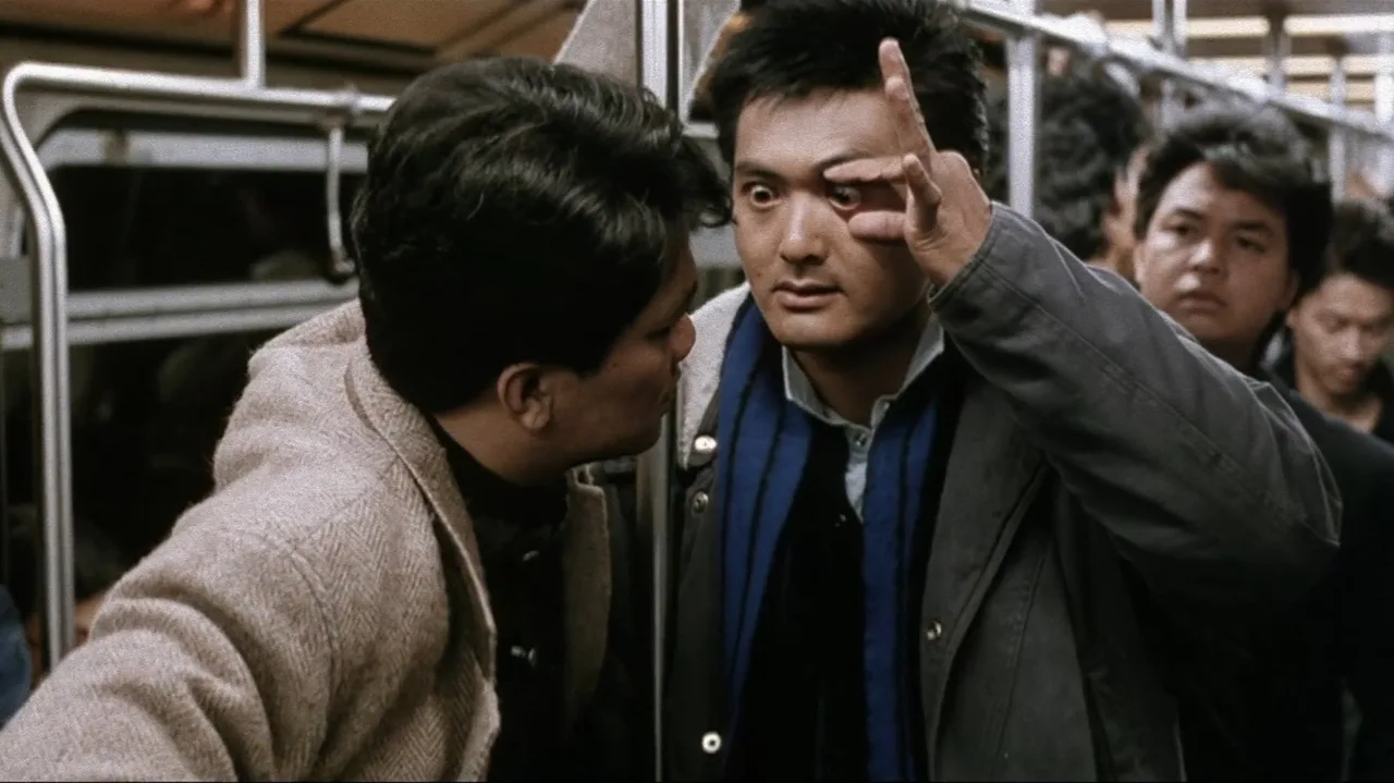 City on Fire (1987)