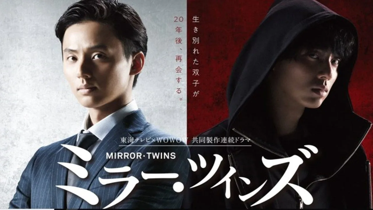 Mirror Twins (2019)