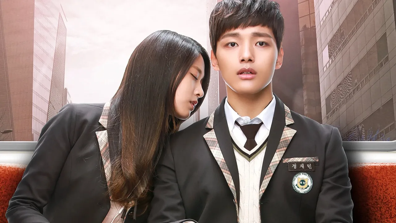 Orange Marmalade (2015)