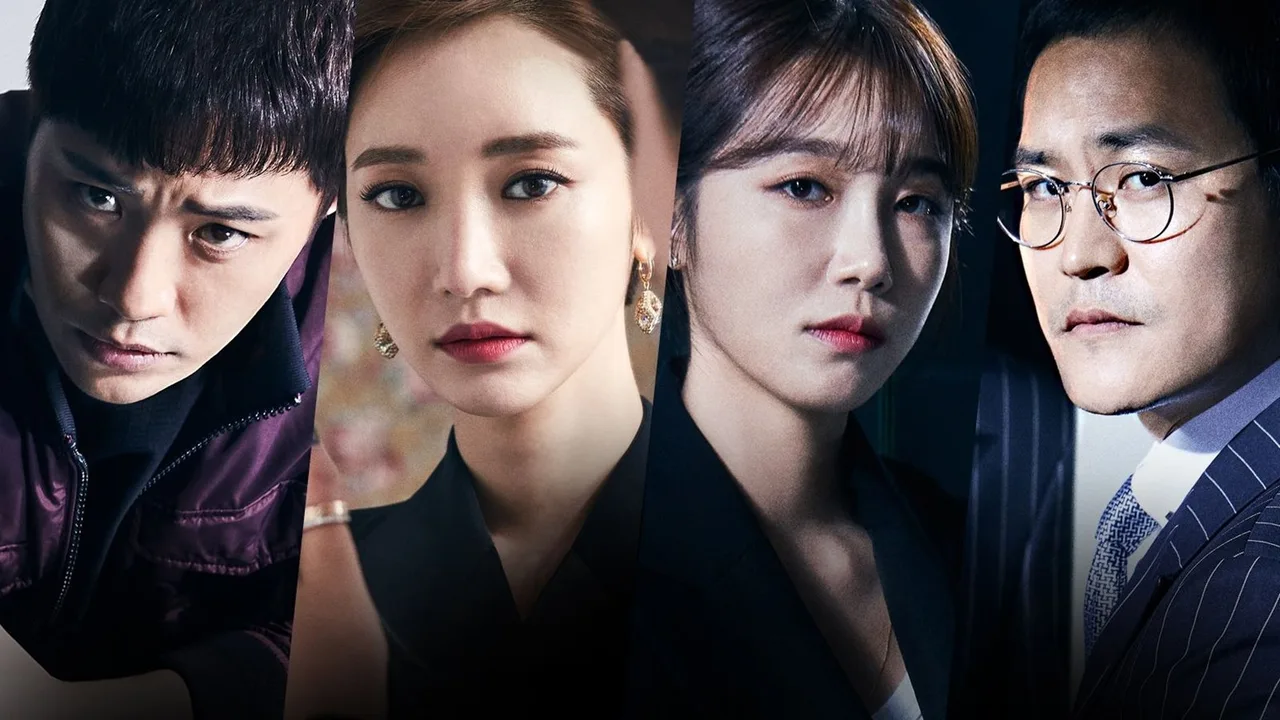 Untouchable (2017)