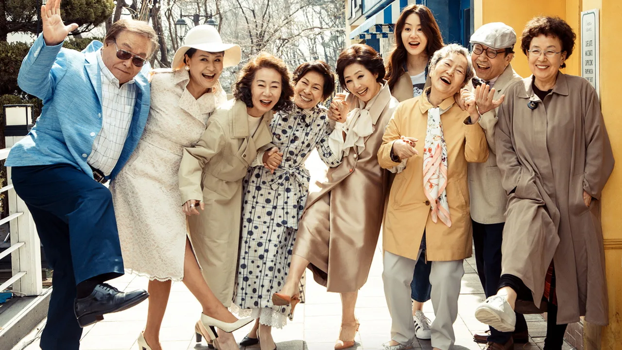 Dear My Friends (2016)