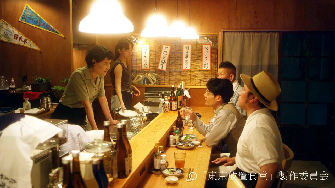 Tokyo Houchi Shokudou (2021)