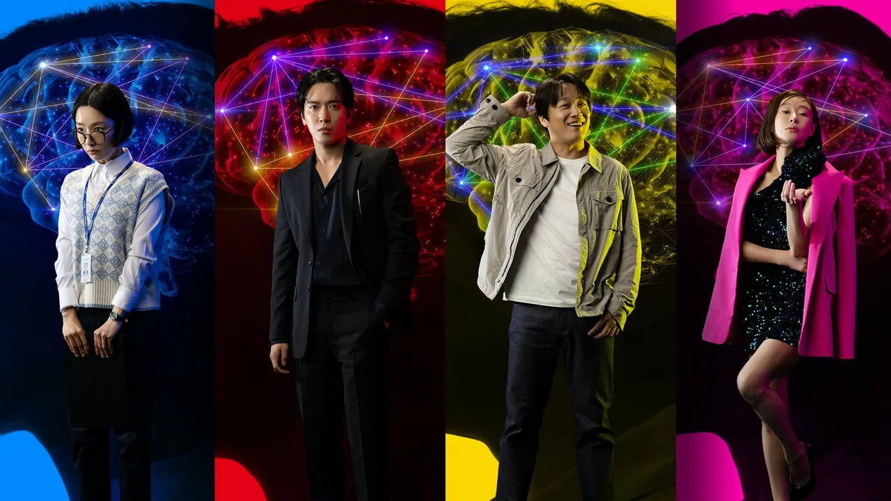 Brain Works (2023)