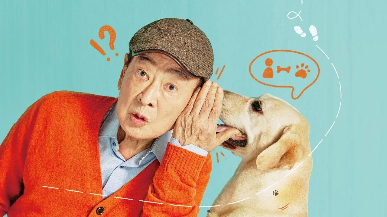 Dog Knows Everything (2024)