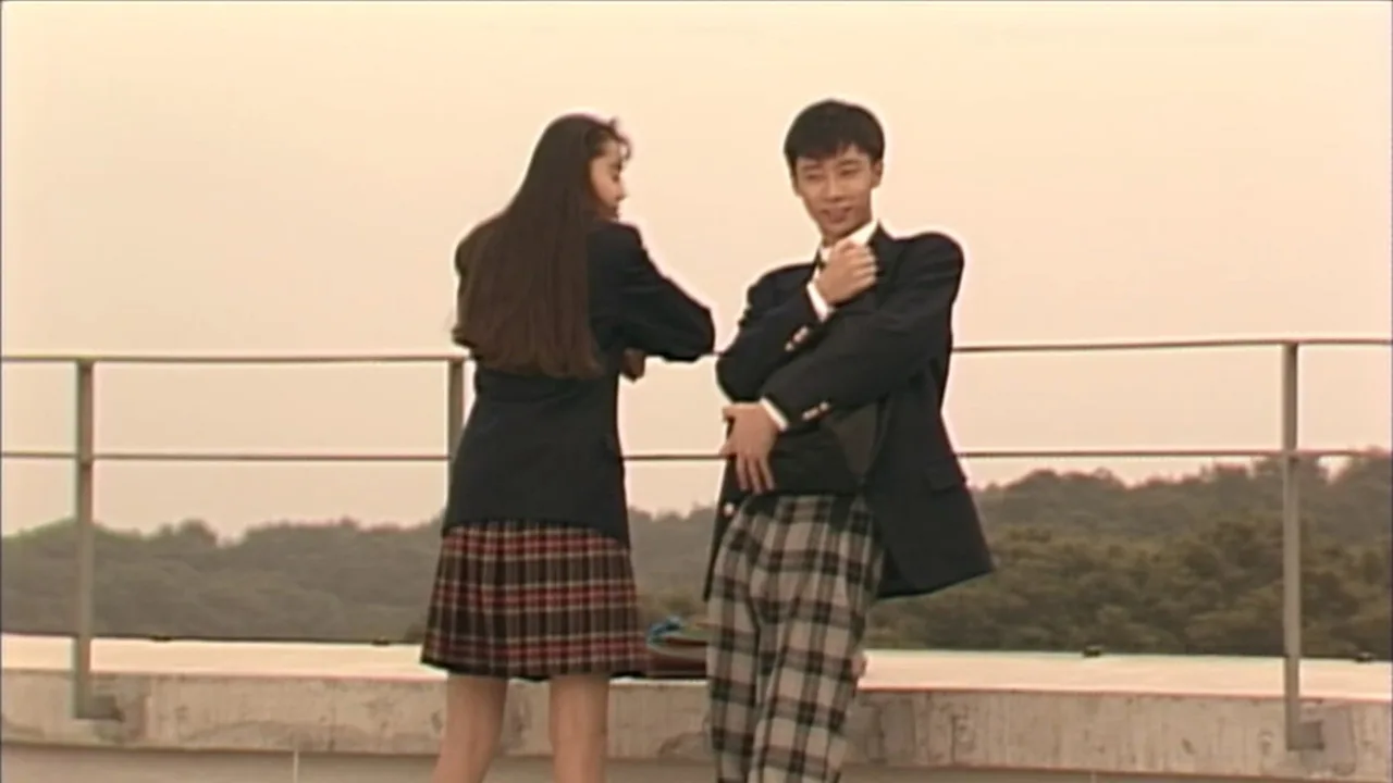 Houkago (1992)