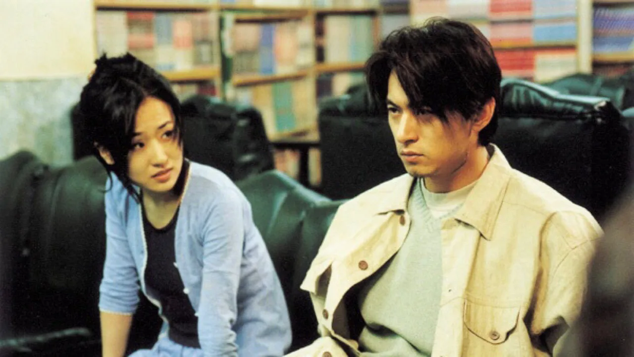 Real Fiction (2000)