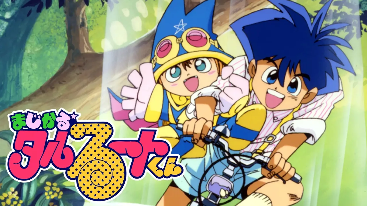 Magical Taluluto (1990)