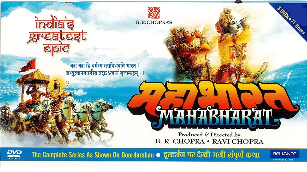 Mahabharat (1988)