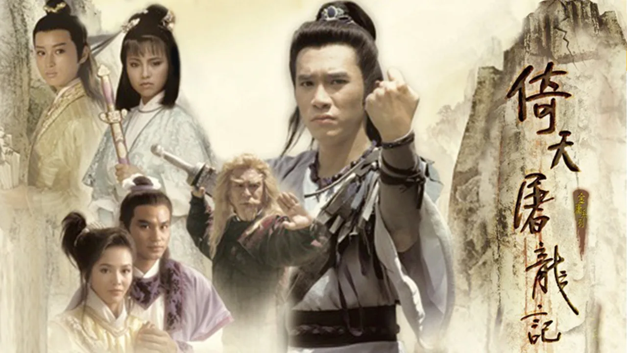 New Heavenly Sword and Dragon Sabre (1986)