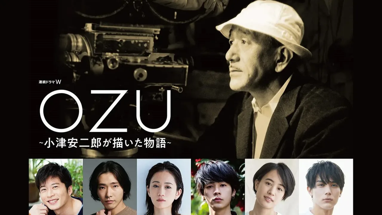 Ozu (2023)