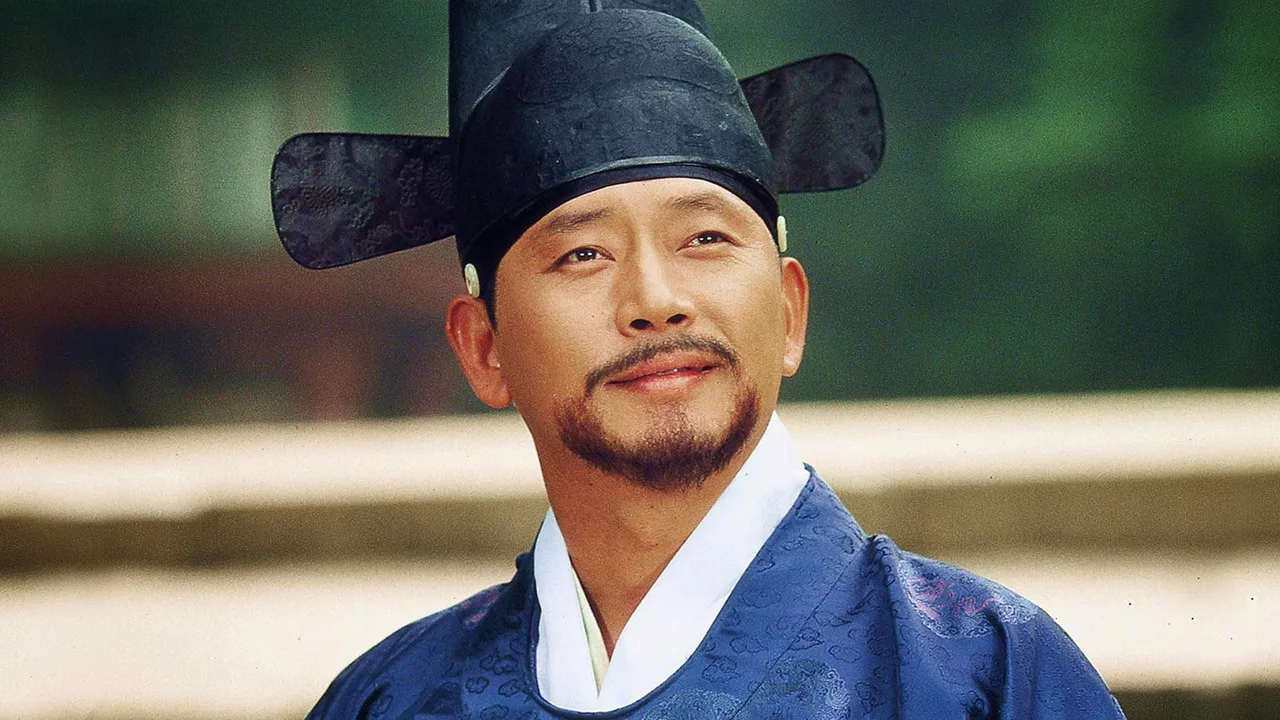 Hur Jun (1999)