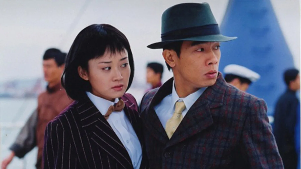 长缨在手 (2000)