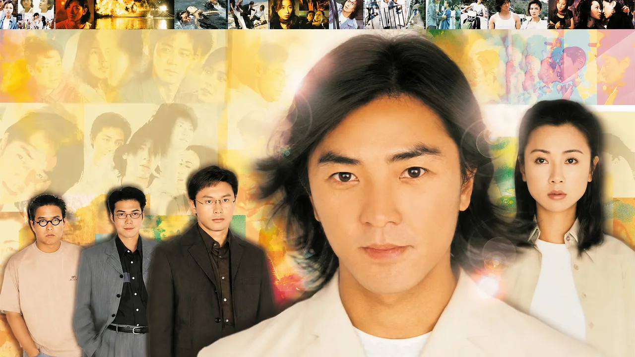 Face to Face (1999)