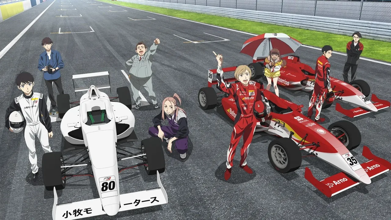 OVERTAKE! (2023)