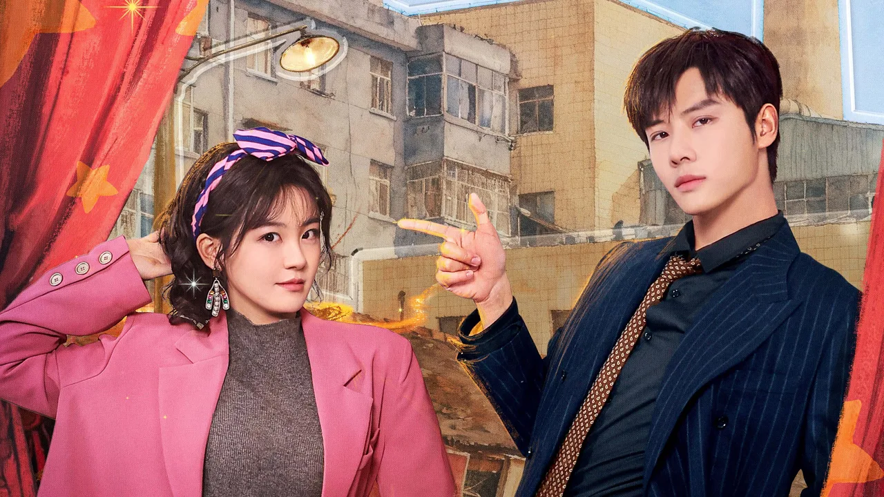 Once More Love in 1995 (2026)