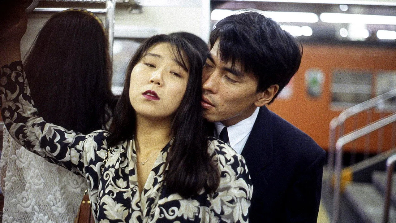 Groper Train: I Love Sex! (1994)