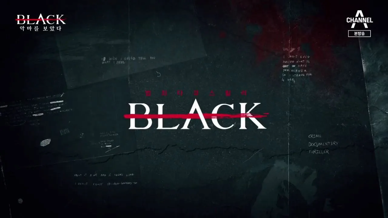 Black: I Saw the Devil (2022)