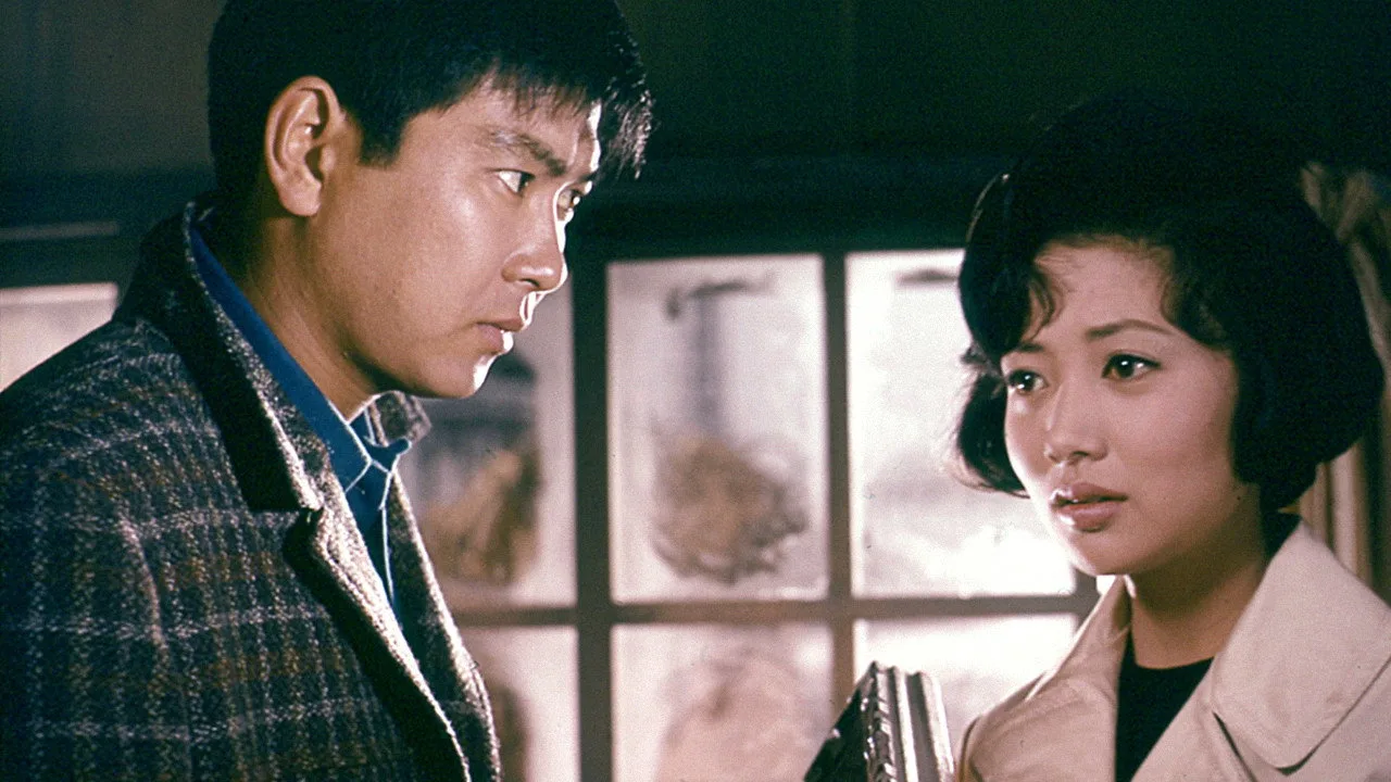 Love in Ginza (1962)