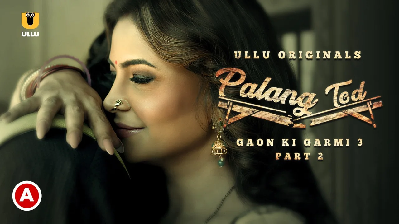 Palang Tod (2020)