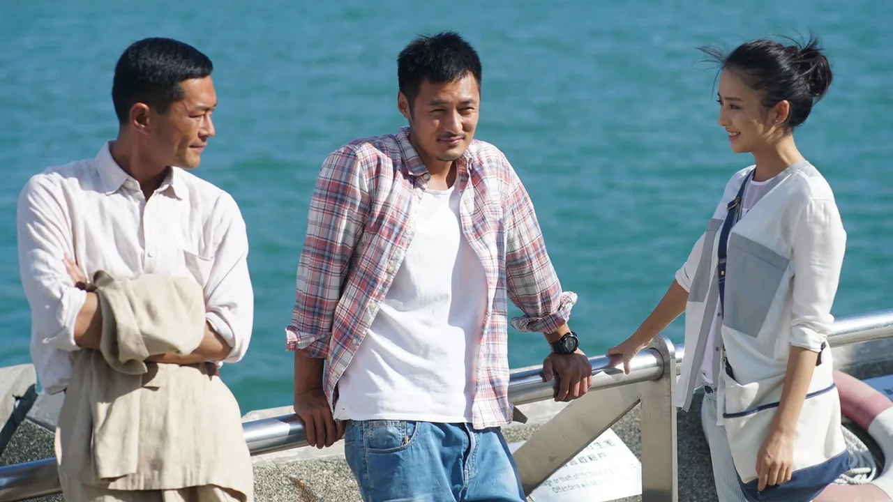 Wild City (2015)