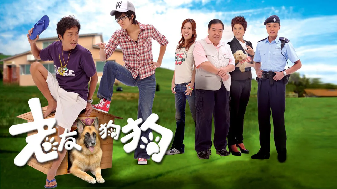 A Watchdog‘s Tale (2009)
