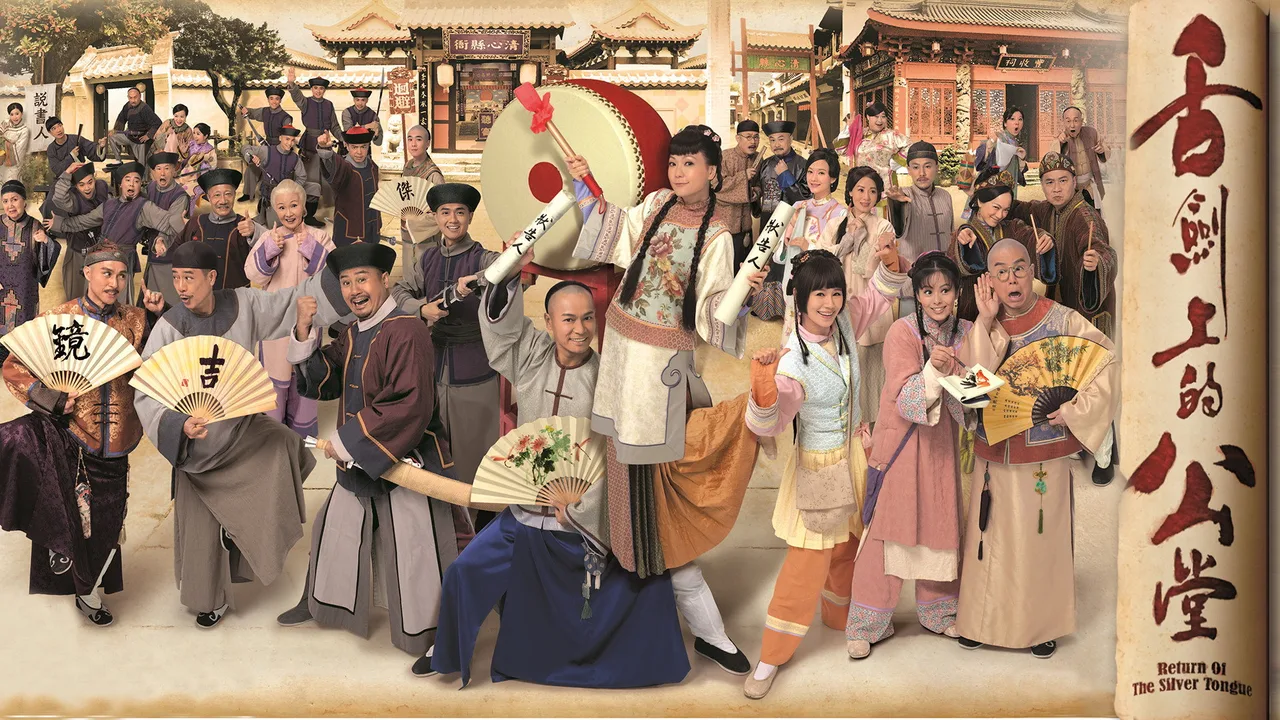 Return of the Silver Tongue (2013)