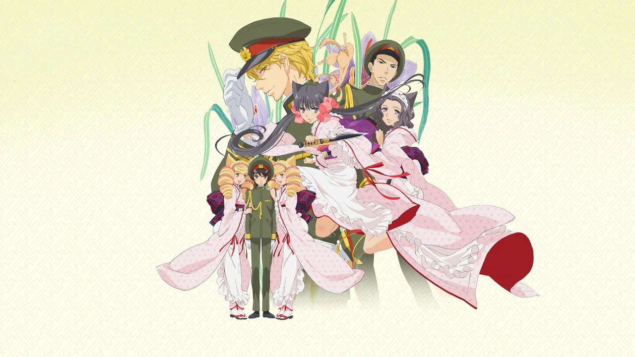 Zakuro (2010)