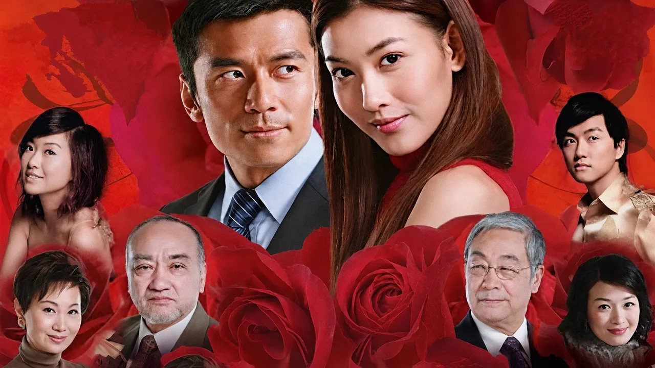 Flaming Butterfly (2008)