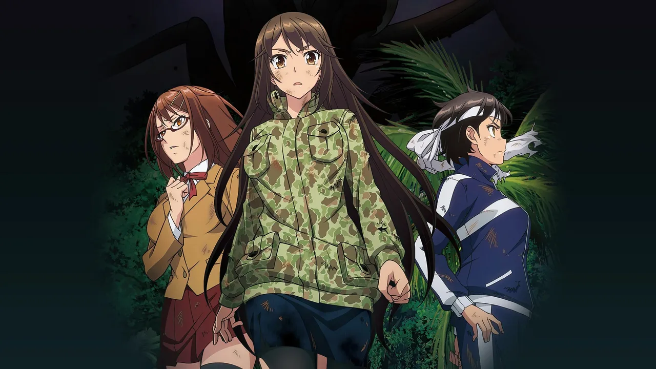 The Island of Giant Insects (2019)