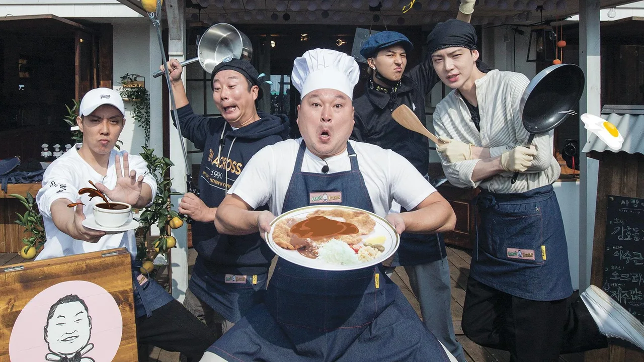 Kang's Kitchen (2017)