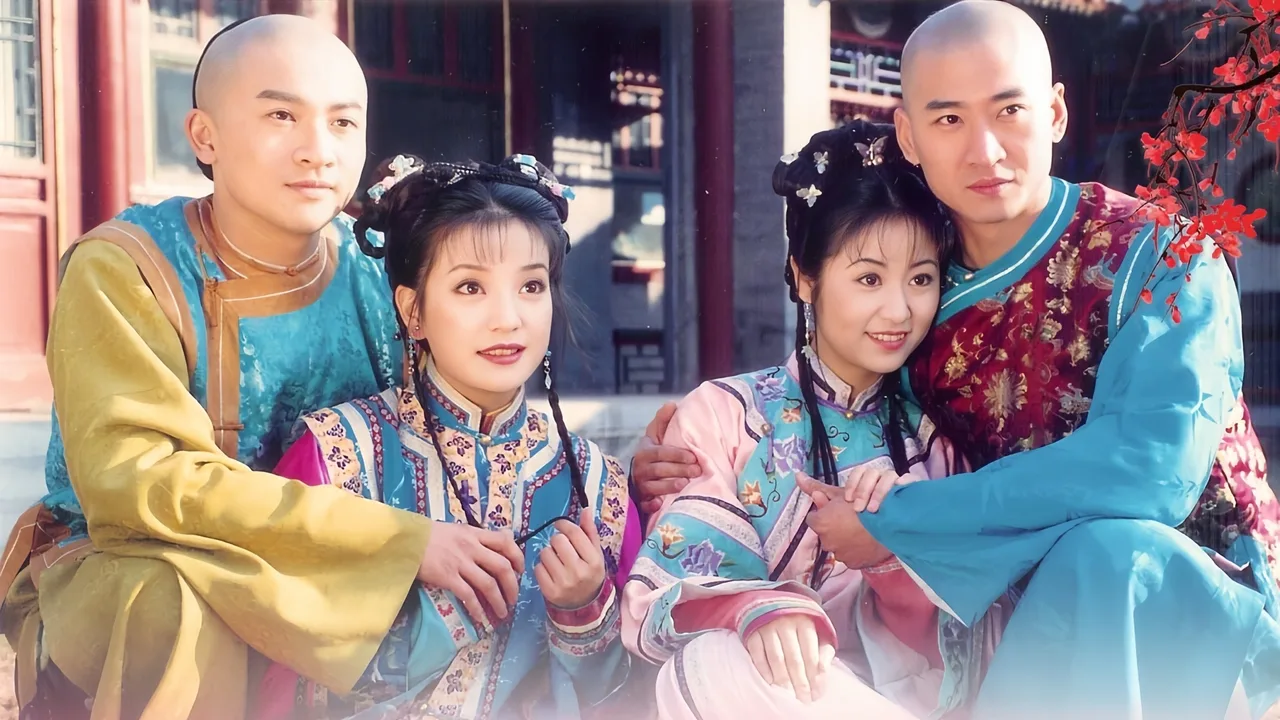 My Fair Princess (1998)