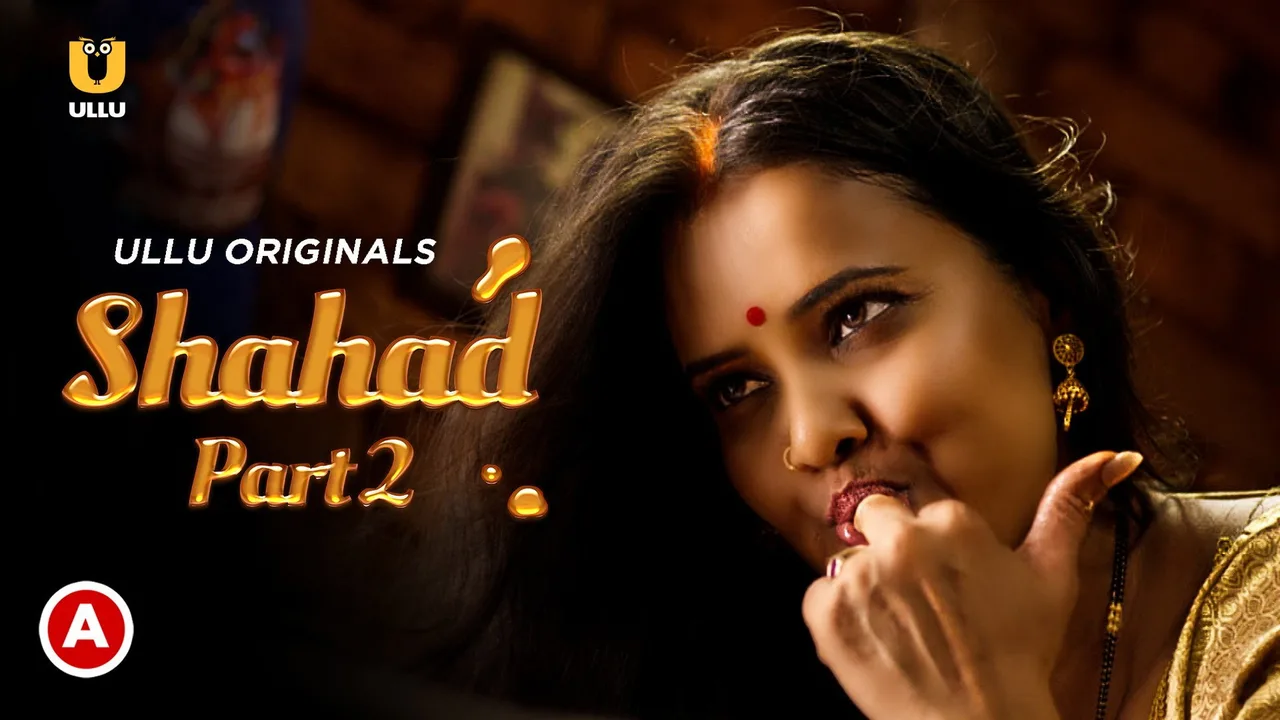 Shahad (2022)