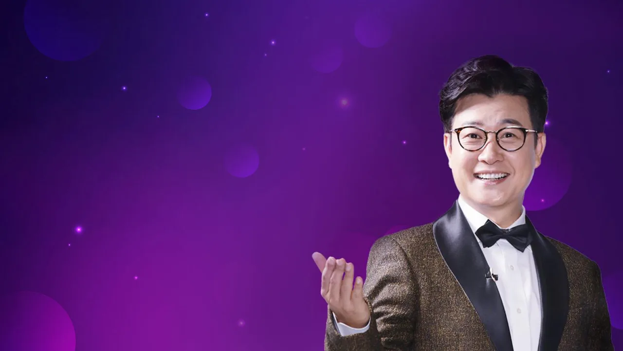 Miss Trot (2019)