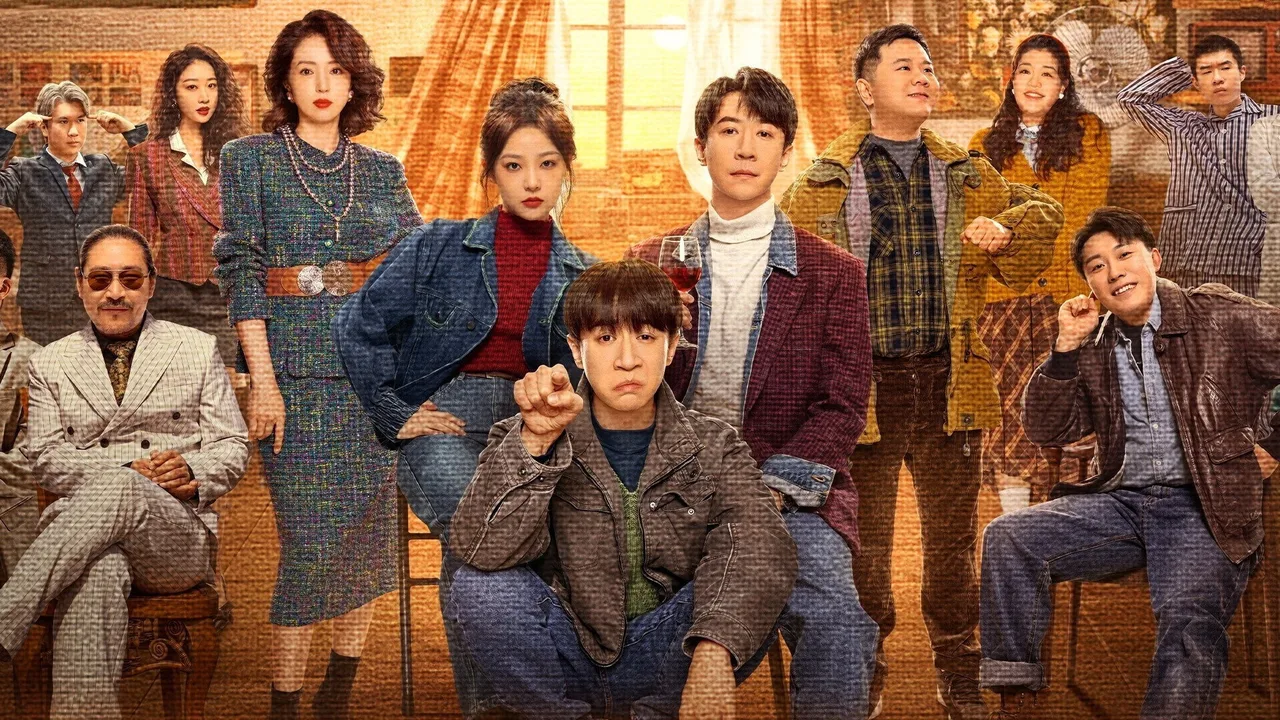 Back to 1995 (2024)