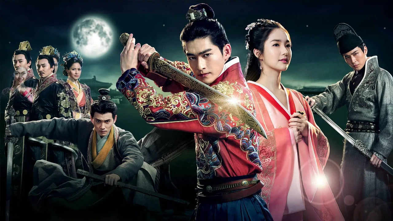 Braveness of the Ming (2024)